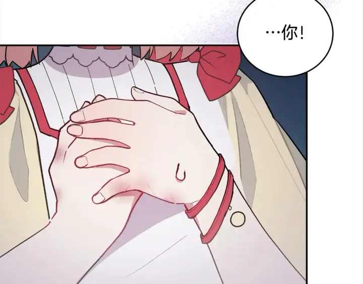 漫画《太可爱了怎么办》第8话 她说我没文化…第29张图