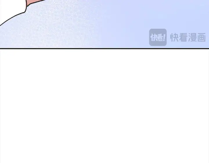 漫画《太可爱了怎么办》第8话 她说我没文化…第41张图