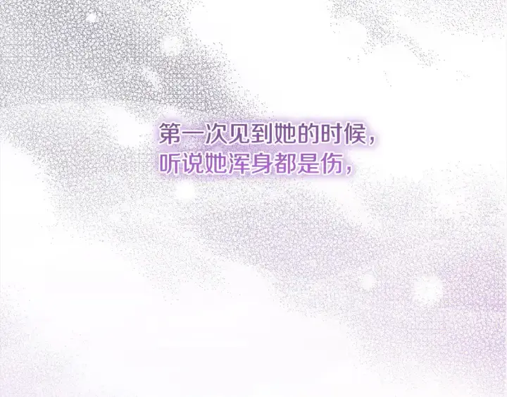 漫画《太可爱了怎么办》第8话 她说我没文化…第56张图