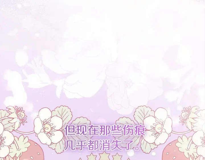 漫画《太可爱了怎么办》第8话 她说我没文化…第57张图