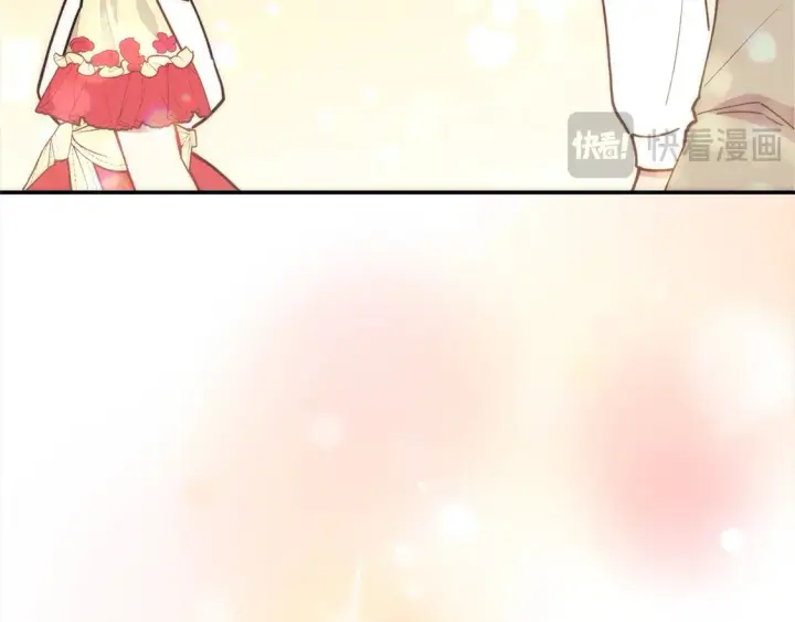 漫画《太可爱了怎么办》第8话 她说我没文化…第83张图
