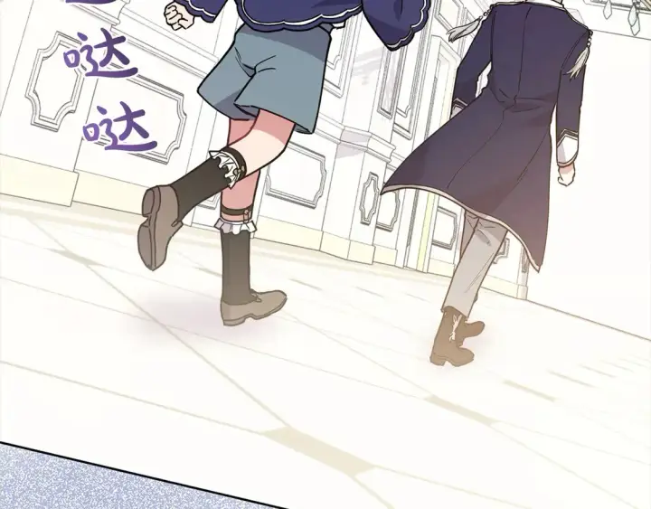 漫画《太可爱了怎么办》第9话 哥哥来救我啦！第104张图