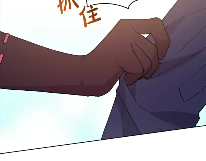 漫画《太可爱了怎么办》第9话 哥哥来救我啦！第125张图