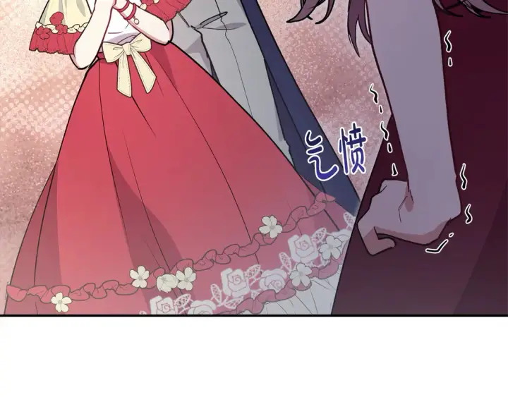 漫画《太可爱了怎么办》第9话 哥哥来救我啦！第150张图