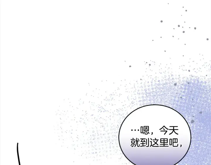 漫画《太可爱了怎么办》第9话 哥哥来救我啦！第155张图