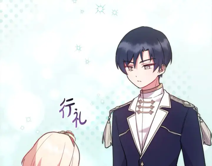 漫画《太可爱了怎么办》第9话 哥哥来救我啦！第189张图