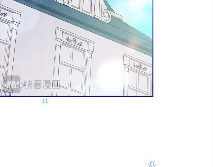 漫画《太可爱了怎么办》第9话 哥哥来救我啦！第201张图