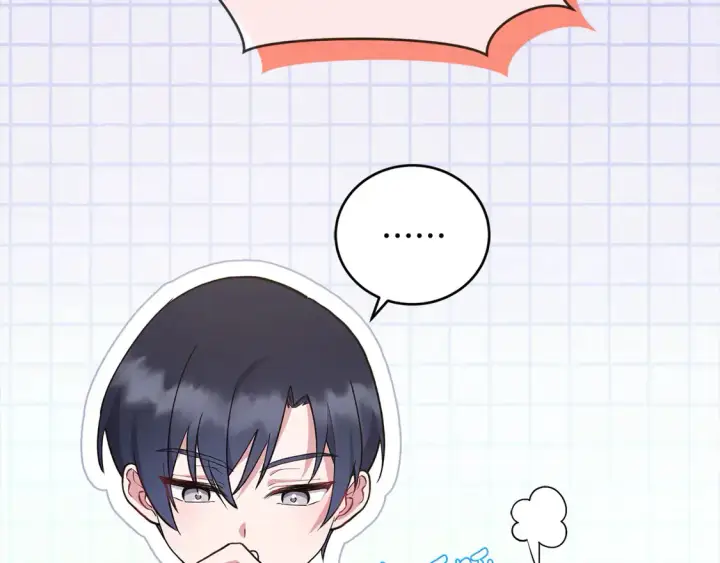 漫画《太可爱了怎么办》第9话 哥哥来救我啦！第21张图