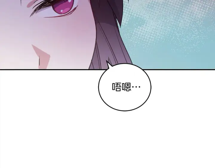漫画《太可爱了怎么办》第9话 哥哥来救我啦！第210张图