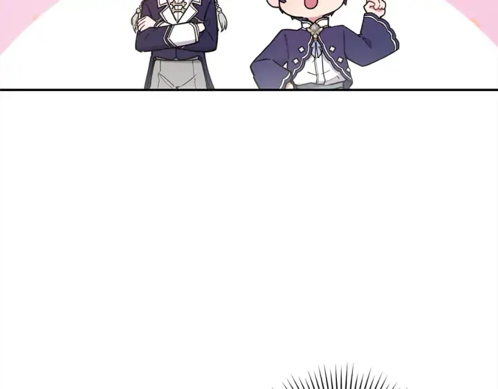 漫画《太可爱了怎么办》第9话 哥哥来救我啦！第25张图