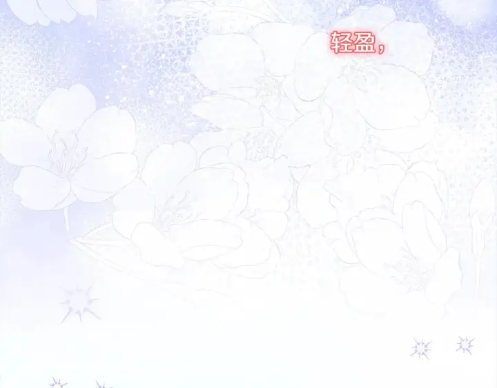 漫画《太可爱了怎么办》第9话 哥哥来救我啦！第29张图