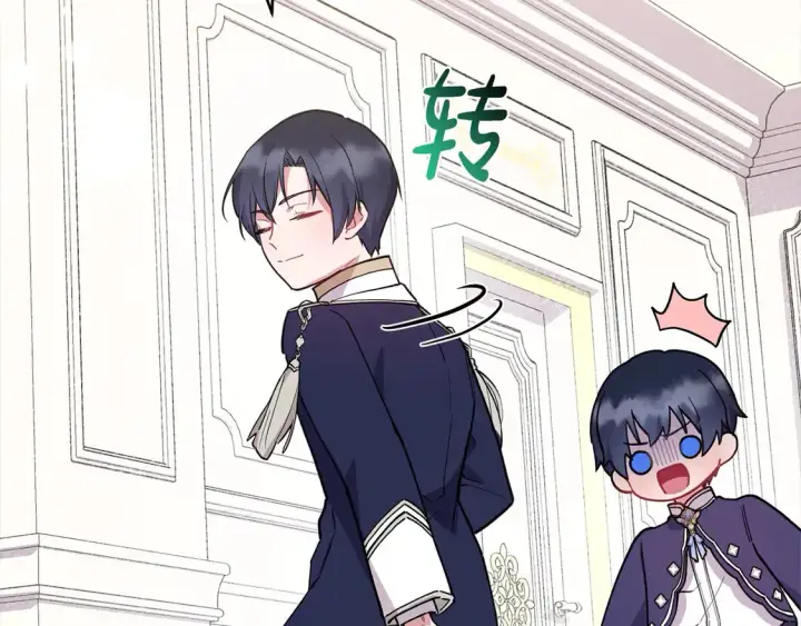 漫画《太可爱了怎么办》第9话 哥哥来救我啦！第37张图