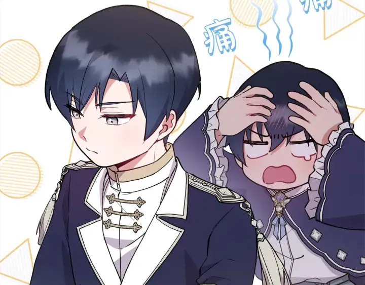 漫画《太可爱了怎么办》第9话 哥哥来救我啦！第45张图