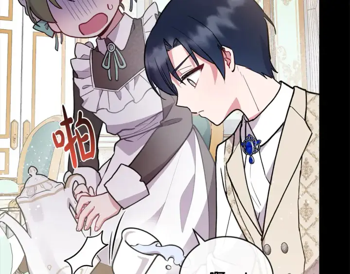 漫画《太可爱了怎么办》第9话 哥哥来救我啦！第49张图