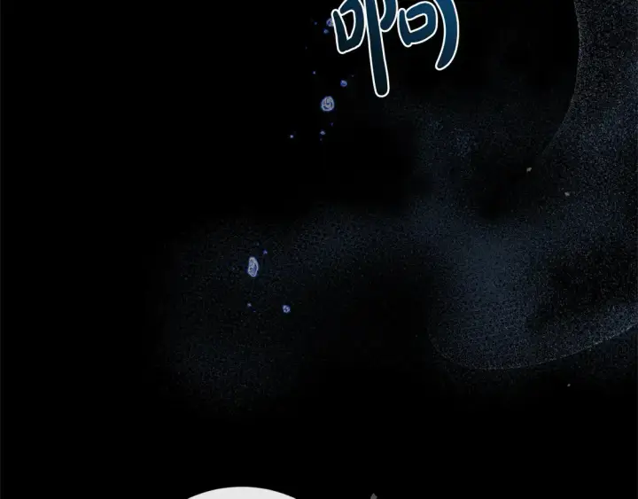 漫画《太可爱了怎么办》第9话 哥哥来救我啦！第52张图