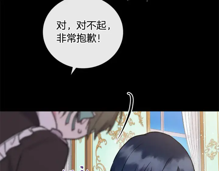 漫画《太可爱了怎么办》第9话 哥哥来救我啦！第53张图