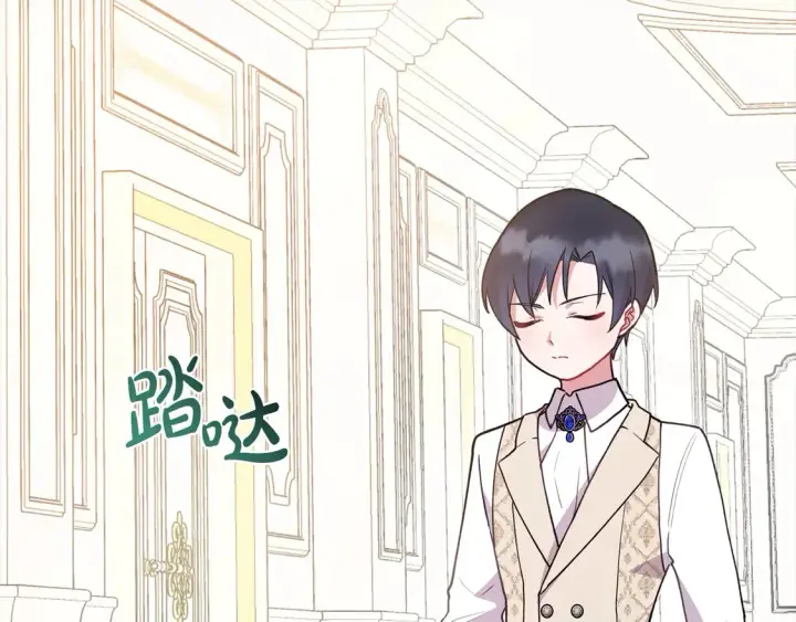 漫画《太可爱了怎么办》第9话 哥哥来救我啦！第62张图