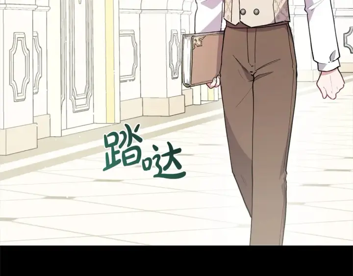 漫画《太可爱了怎么办》第9话 哥哥来救我啦！第63张图