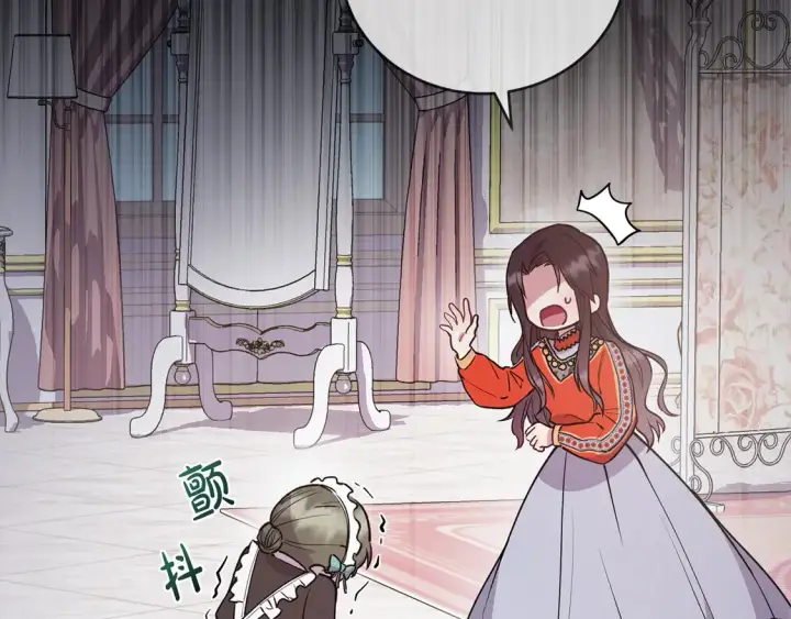 漫画《太可爱了怎么办》第9话 哥哥来救我啦！第74张图