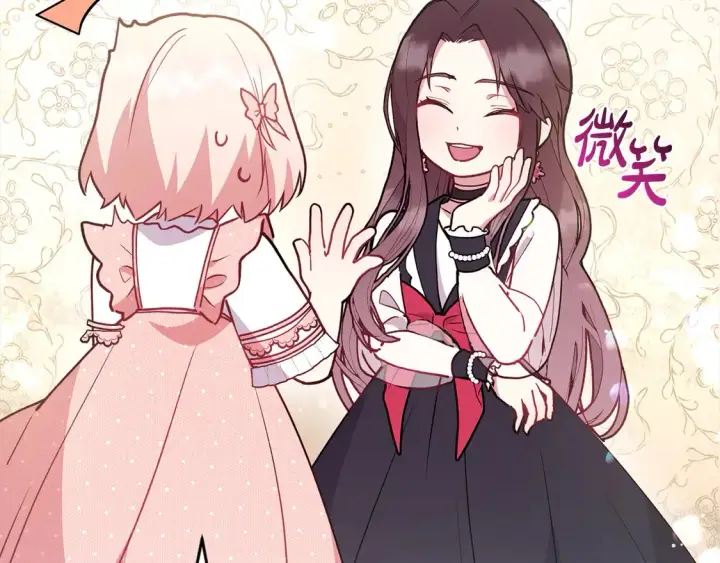 漫画《太可爱了怎么办》第10话 皮特还活着？！第113张图