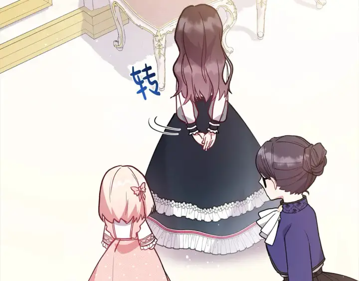 漫画《太可爱了怎么办》第10话 皮特还活着？！第116张图