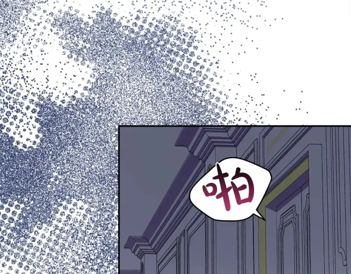 漫画《太可爱了怎么办》第10话 皮特还活着？！第121张图