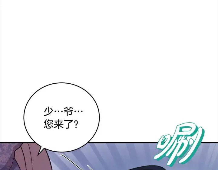 漫画《太可爱了怎么办》第10话 皮特还活着？！第143张图
