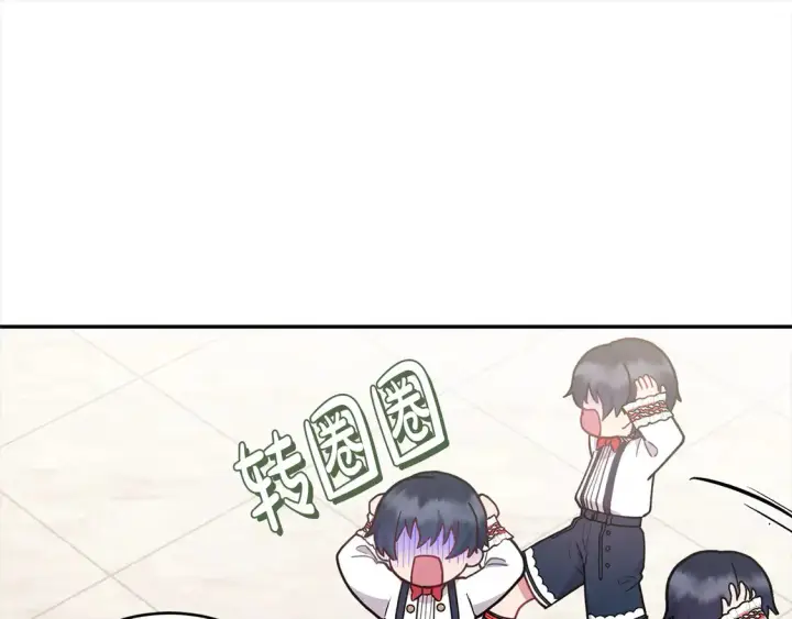 漫画《太可爱了怎么办》第10话 皮特还活着？！第150张图
