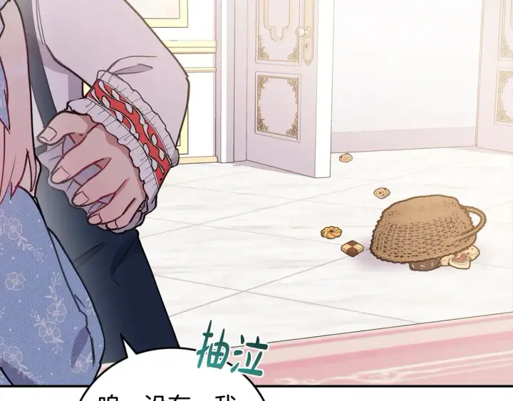 漫画《太可爱了怎么办》第10话 皮特还活着？！第164张图