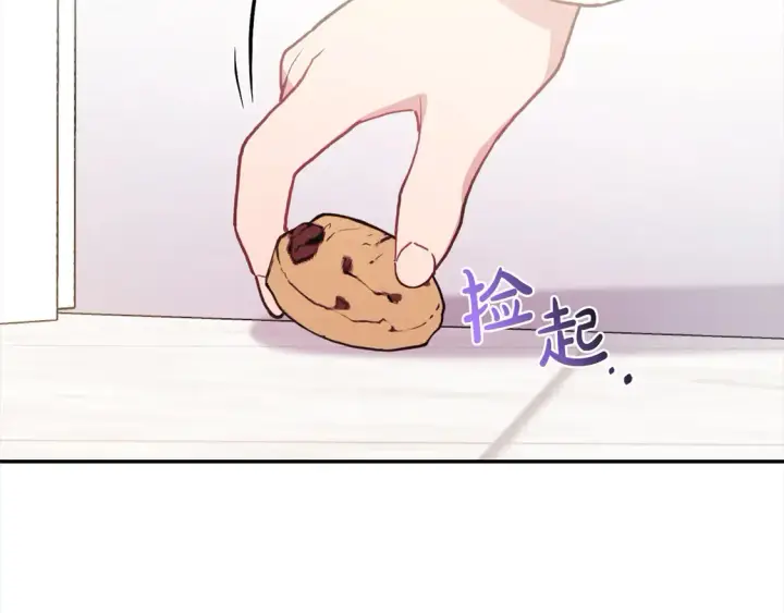 漫画《太可爱了怎么办》第10话 皮特还活着？！第169张图