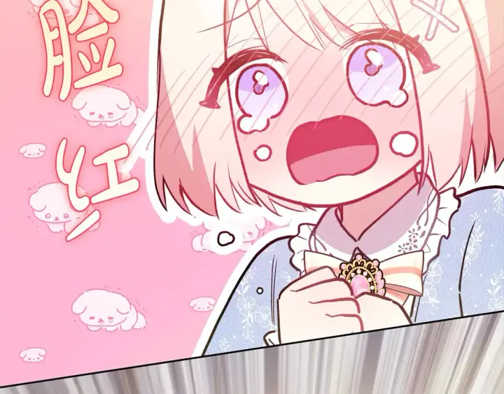 漫画《太可爱了怎么办》第10话 皮特还活着？！第177张图