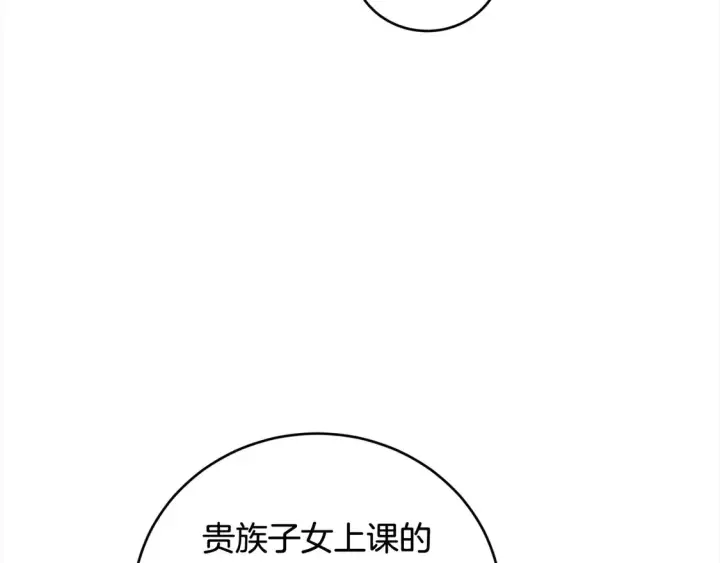 漫画《太可爱了怎么办》第10话 皮特还活着？！第18张图