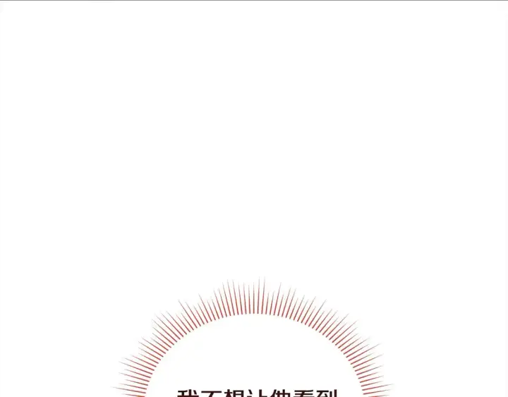 漫画《太可爱了怎么办》第10话 皮特还活着？！第187张图