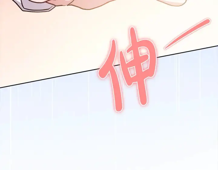 漫画《太可爱了怎么办》第10话 皮特还活着？！第192张图