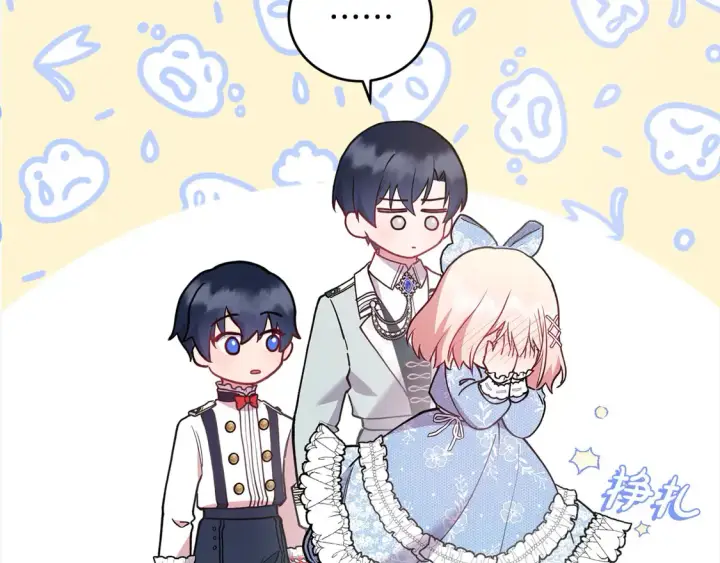 漫画《太可爱了怎么办》第10话 皮特还活着？！第195张图