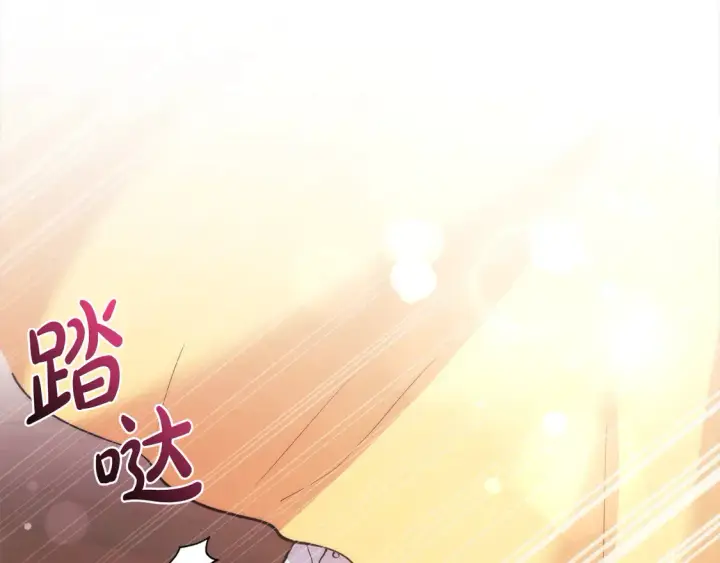 漫画《太可爱了怎么办》第10话 皮特还活着？！第2张图