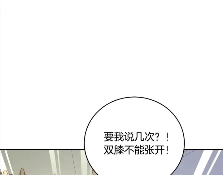 漫画《太可爱了怎么办》第10话 皮特还活着？！第35张图