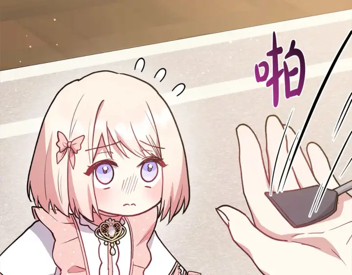 漫画《太可爱了怎么办》第10话 皮特还活着？！第40张图