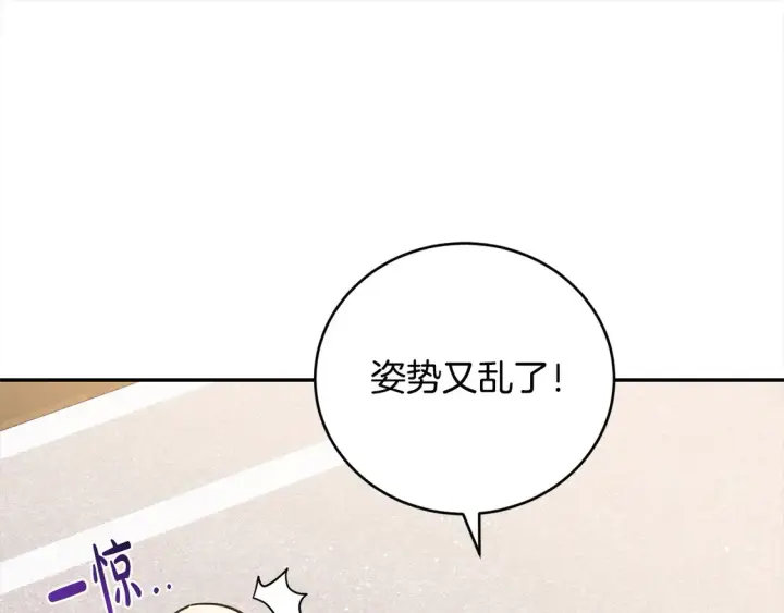 漫画《太可爱了怎么办》第10话 皮特还活着？！第43张图