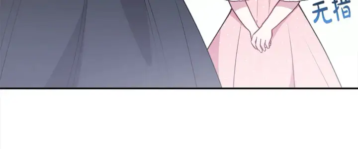 漫画《太可爱了怎么办》第10话 皮特还活着？！第54张图