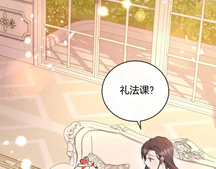 漫画《太可爱了怎么办》第10话 皮特还活着？！第62张图