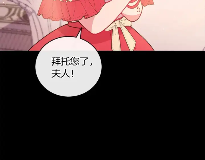 漫画《太可爱了怎么办》第10话 皮特还活着？！第67张图