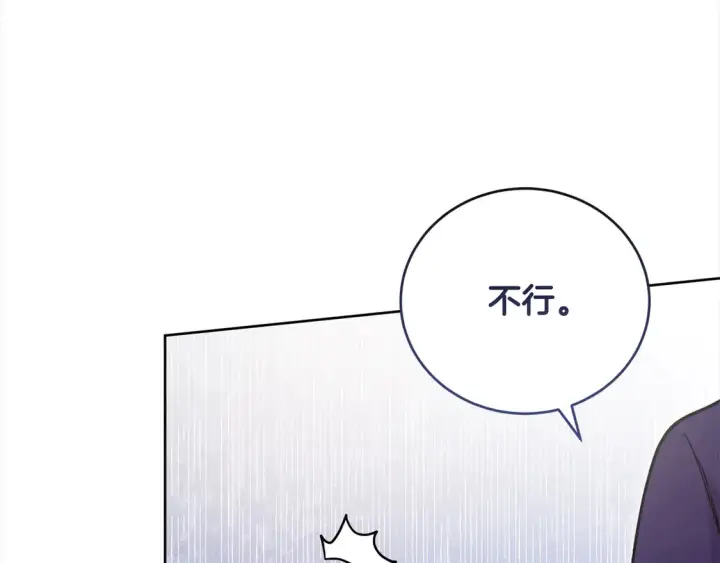 漫画《太可爱了怎么办》第10话 皮特还活着？！第90张图