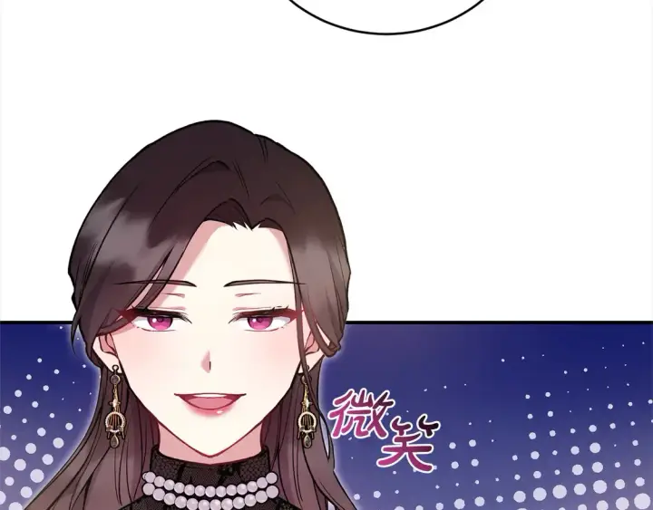 漫画《太可爱了怎么办》第11话 哥哥上药好温柔啊第128张图