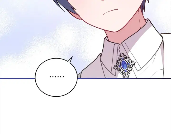 漫画《太可爱了怎么办》第11话 哥哥上药好温柔啊第16张图
