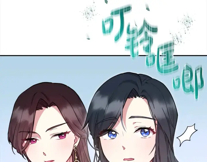 漫画《太可爱了怎么办》第11话 哥哥上药好温柔啊第167张图
