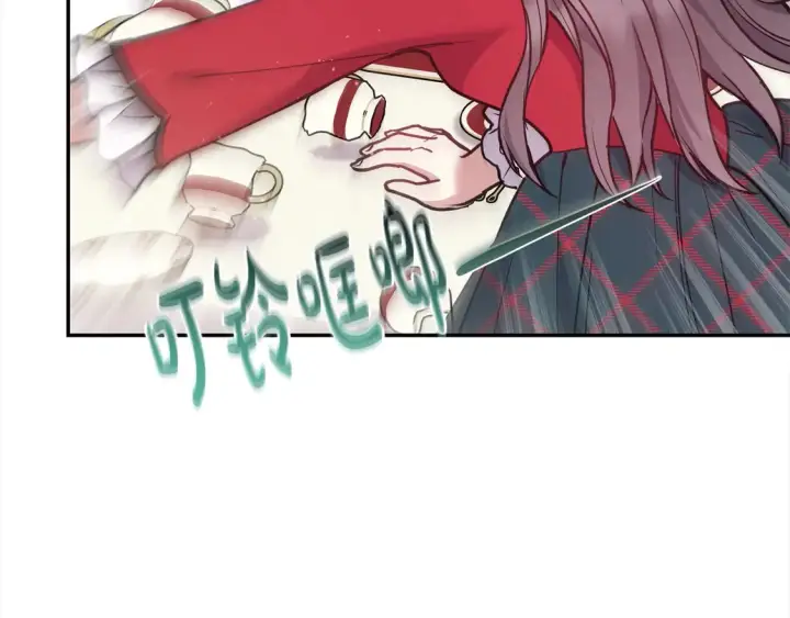 漫画《太可爱了怎么办》第11话 哥哥上药好温柔啊第172张图
