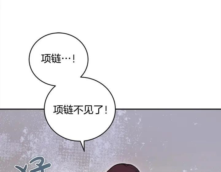 漫画《太可爱了怎么办》第11话 哥哥上药好温柔啊第178张图
