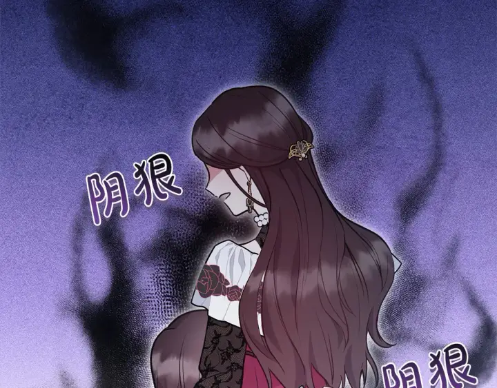 漫画《太可爱了怎么办》第11话 哥哥上药好温柔啊第188张图