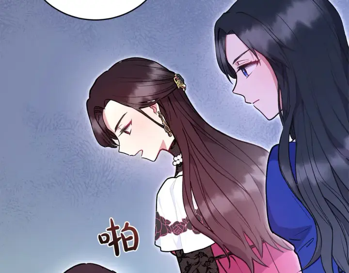 漫画《太可爱了怎么办》第11话 哥哥上药好温柔啊第197张图